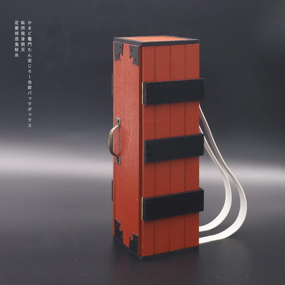 Wooden Back Box 23cm