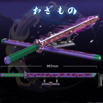 黑死牟的武士刀——积木