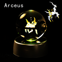 Arceus