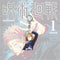 Style 9