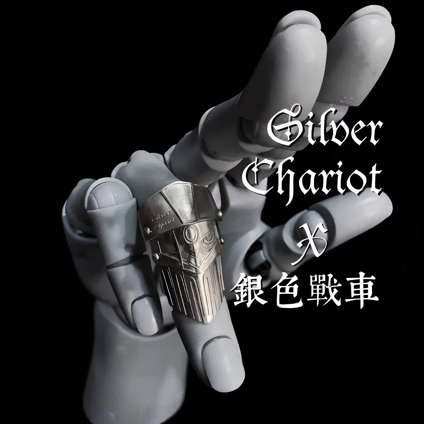 Jojo's Bizarre Adventure Metal Rings