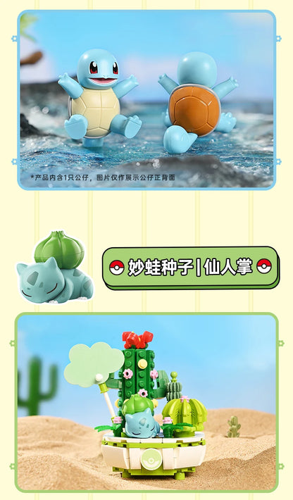 动漫宝可梦系列积木创意盆栽皮卡丘妙蛙种子小火龙模型积木娃娃经典卡通电影儿童玩具