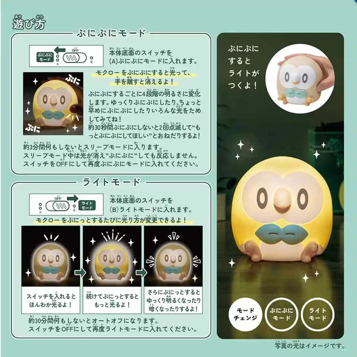 Rowlet Night Lamp