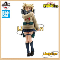 D-Himiko Toga