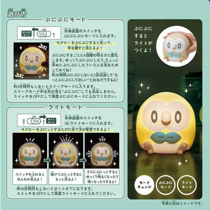 Rowlet Night Lamp