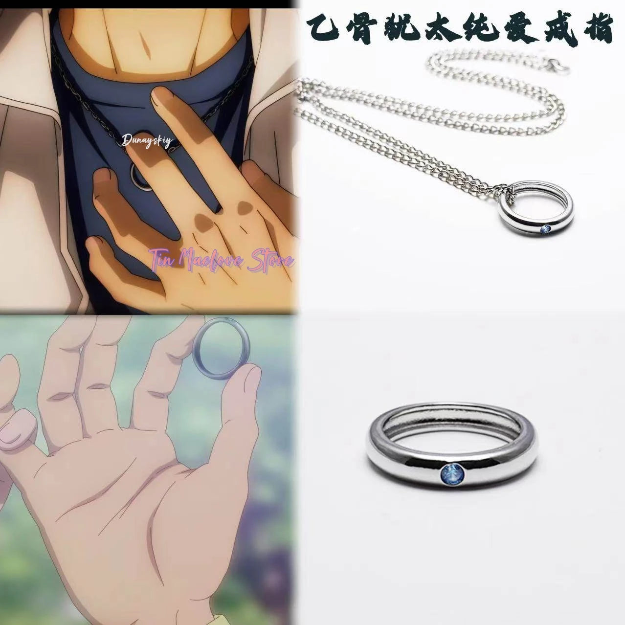 Cursed Vow Ring Chain