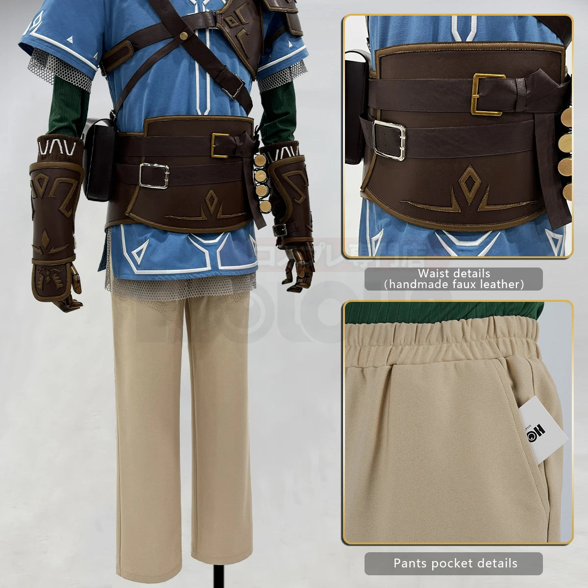 Link Breath of the Wild Cosplay Costume – Full Armor Outfit