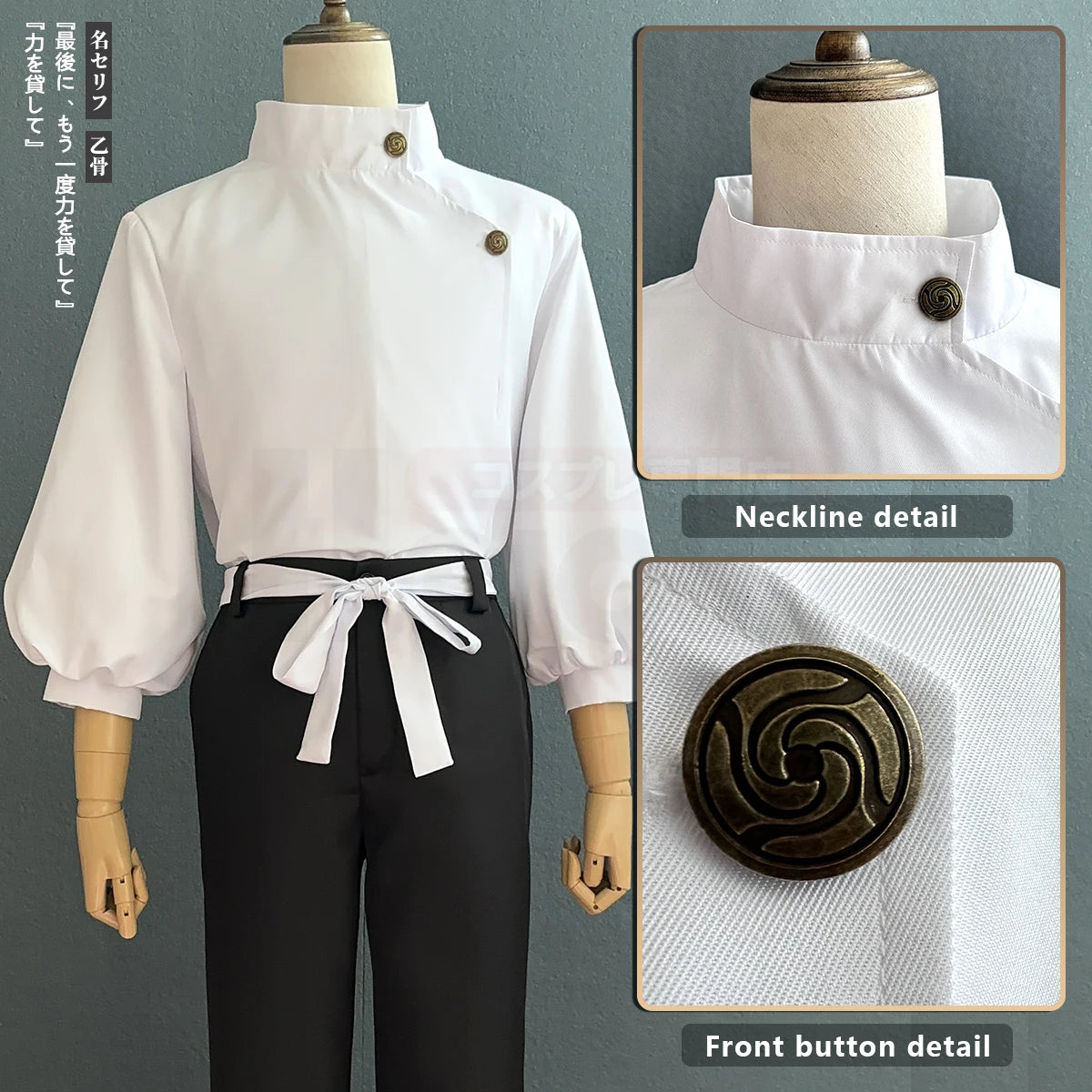 Yuta Okkotsu Cosplay Costume