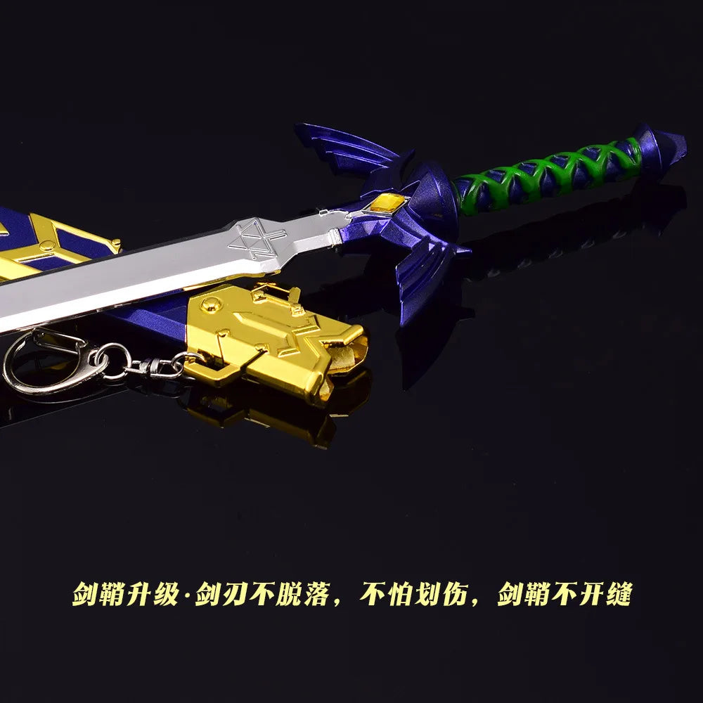 塞尔达大师之剑礼盒