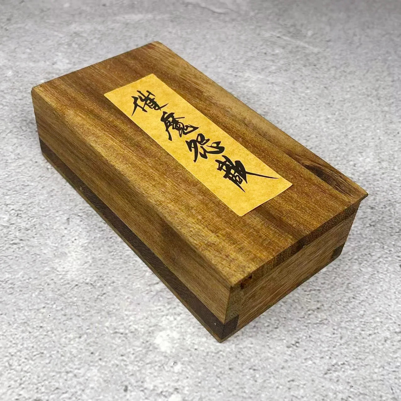 宿傩指