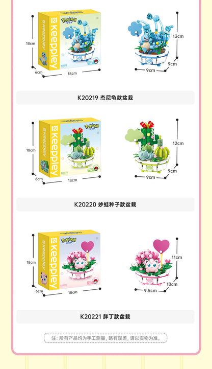 动漫宝可梦系列积木创意盆栽皮卡丘妙蛙种子小火龙模型积木娃娃经典卡通电影儿童玩具