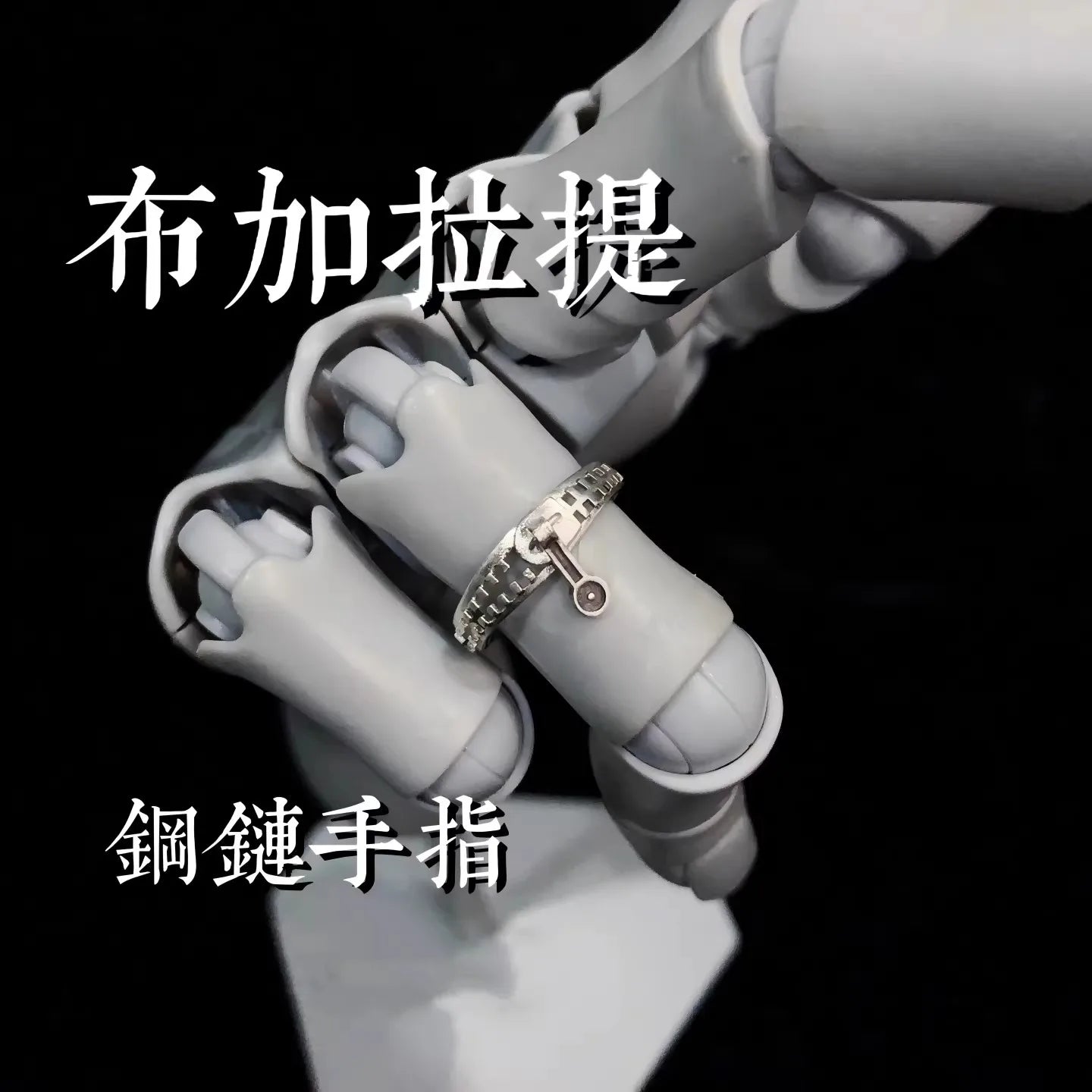 Jojo's Bizarre Adventure Metal Rings