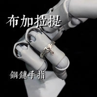J Adjustable