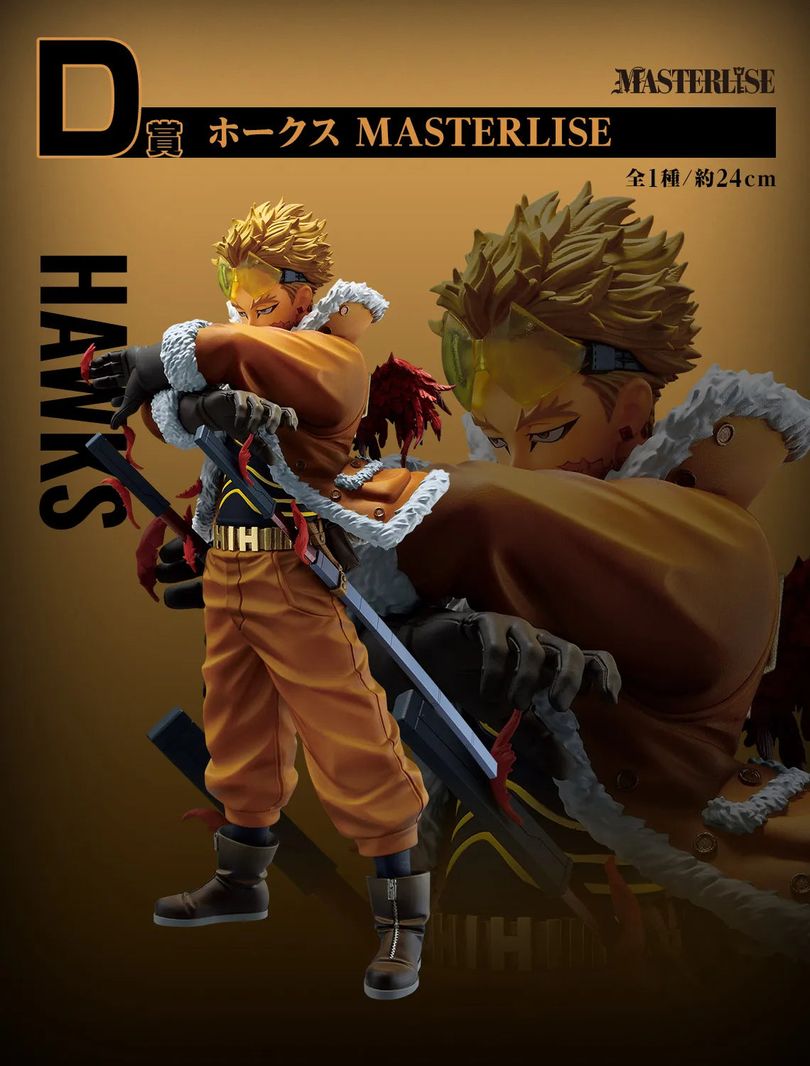 My Hero Academia Figure Collection