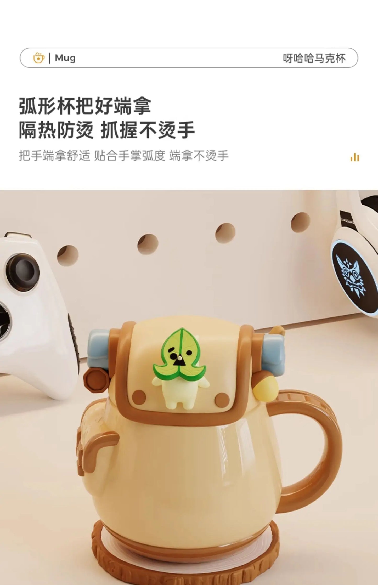 Zelda Korok Mug
