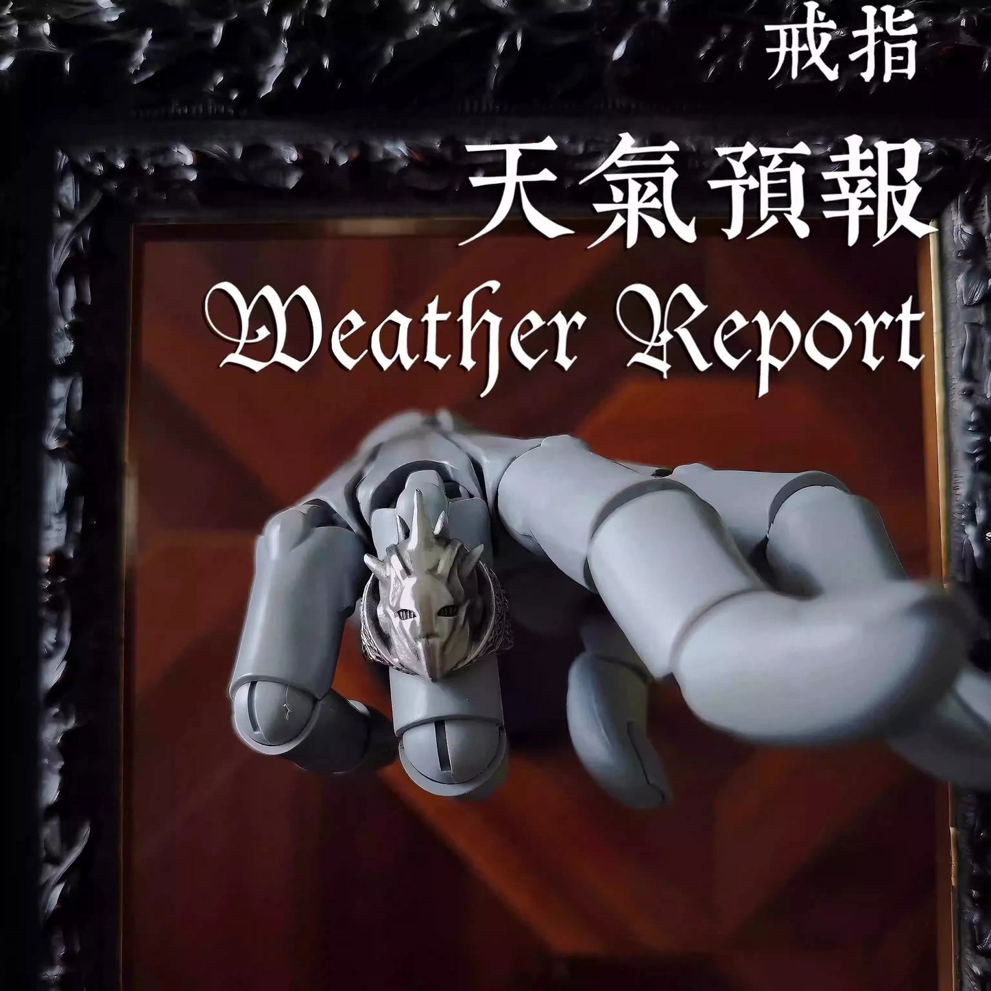 Jojo's Bizarre Adventure Metal Rings