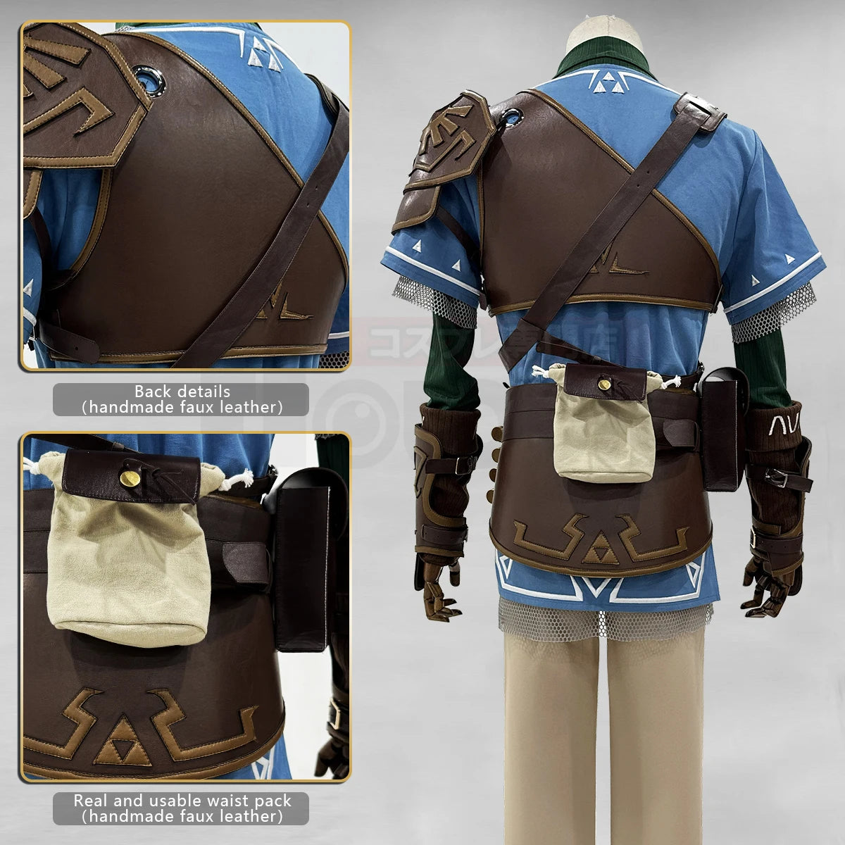 Link Breath of the Wild Cosplay Costume – Full Armor Outfit