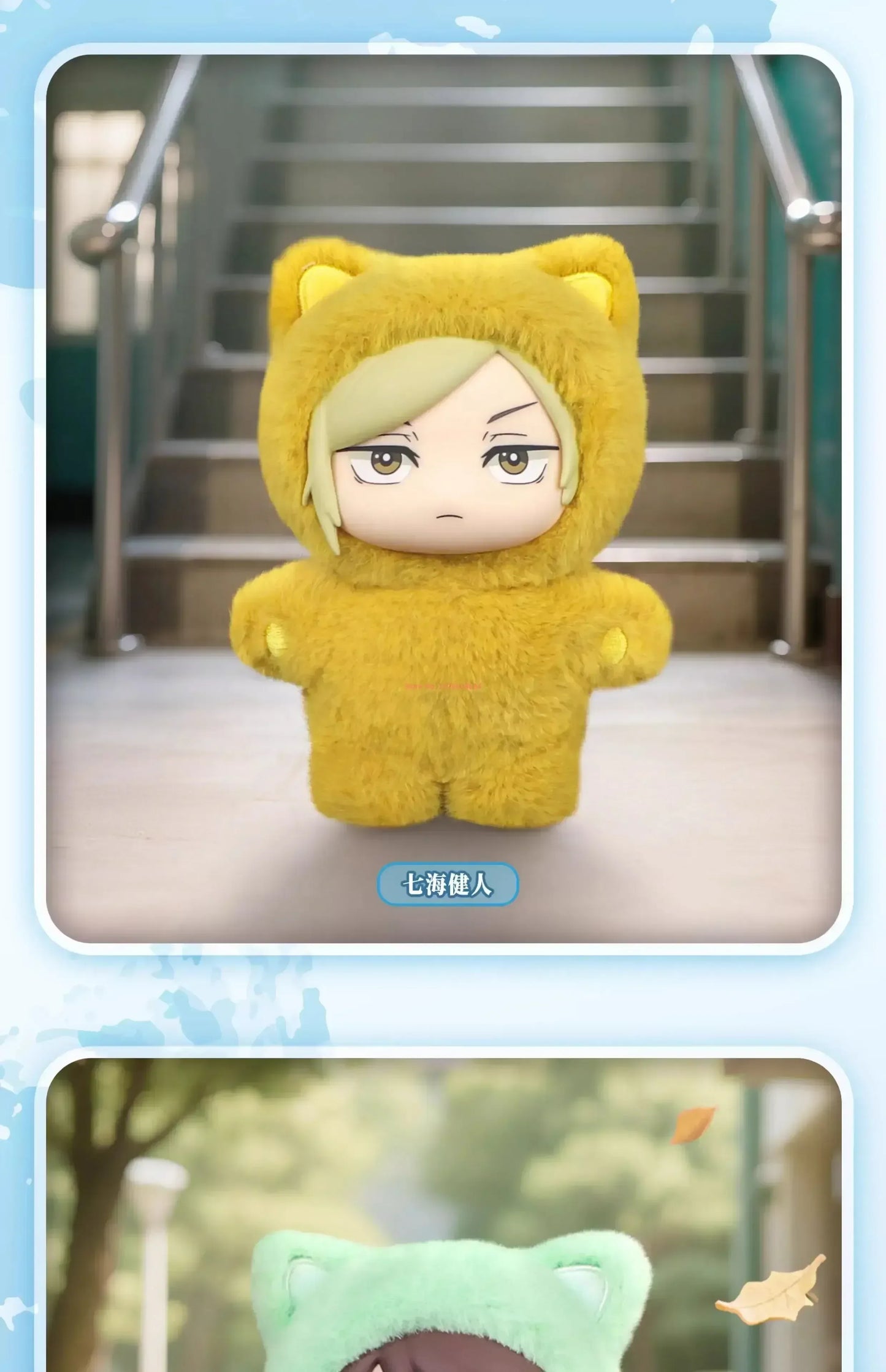 Jujutsu Kaisen Cat-Ear Plush (Labubu Style)