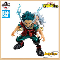 Last-Izuku Midoriya 1