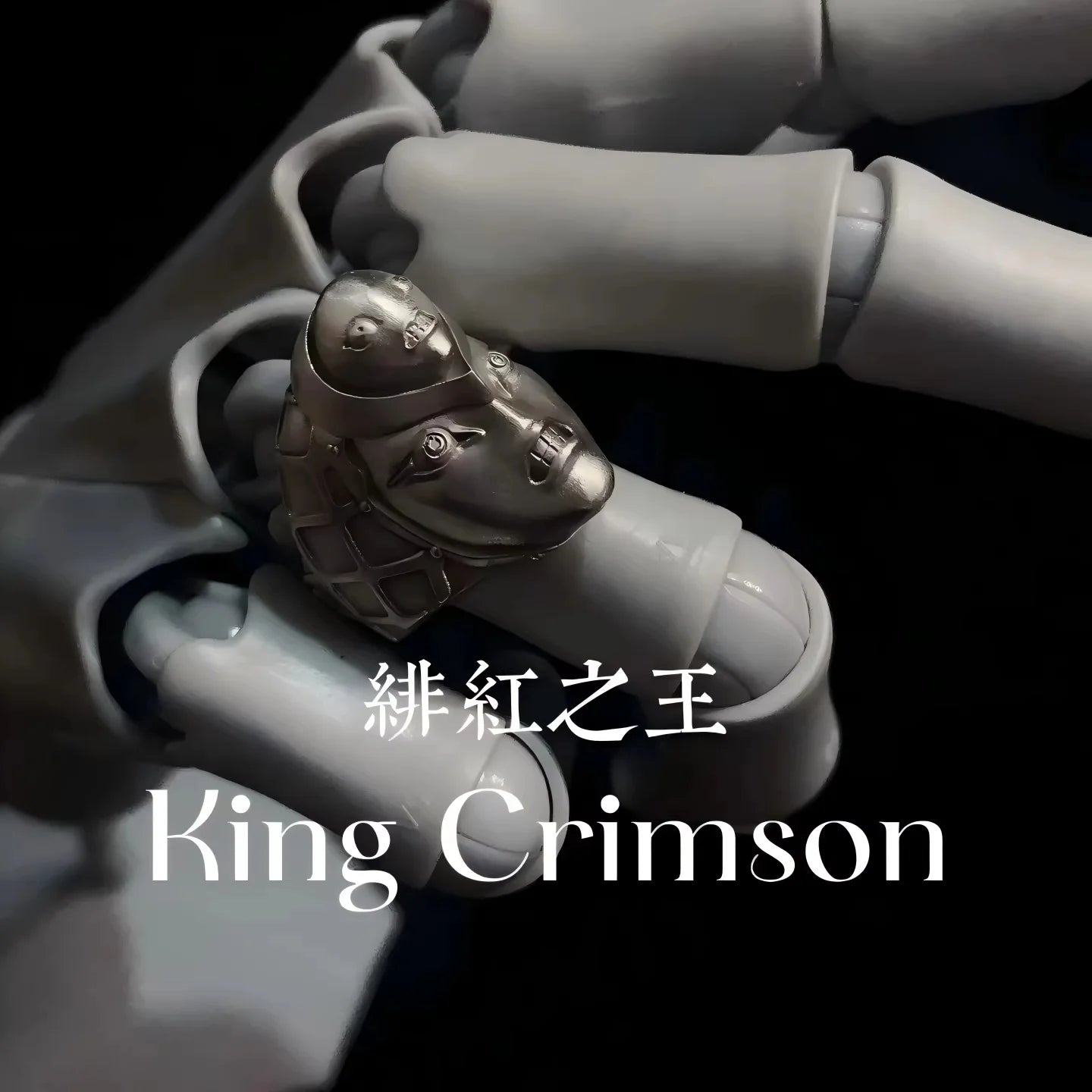 Jojo's Bizarre Adventure Metal Rings