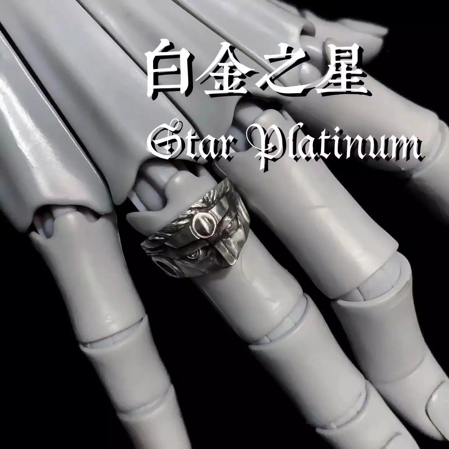 Jojo's Bizarre Adventure Metal Rings