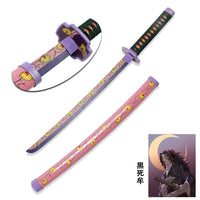 Kokushibou